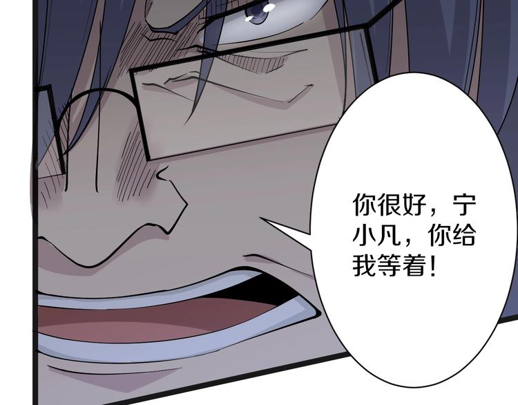 第36话 护花使者43