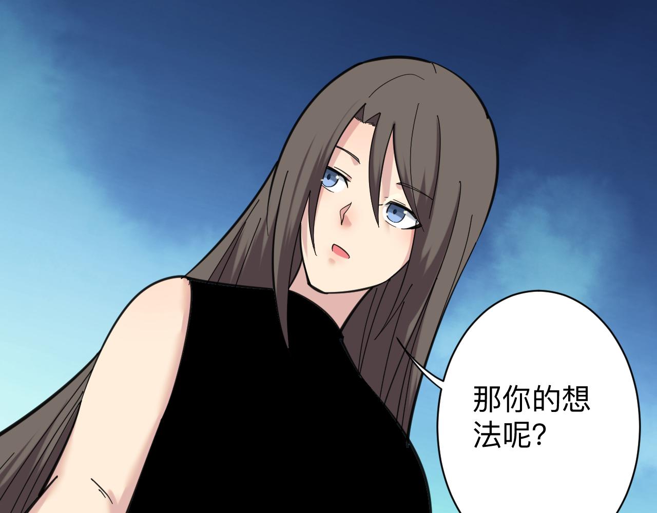 第333话 小姨子18