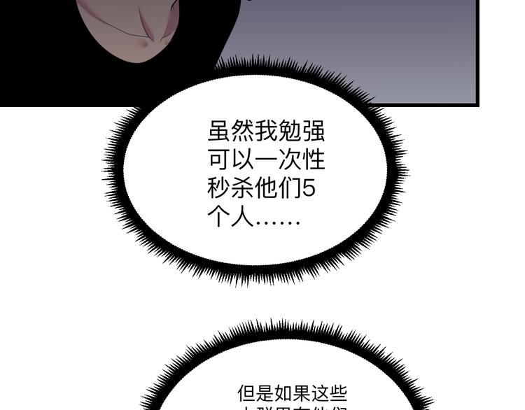 第238话 打劫54
