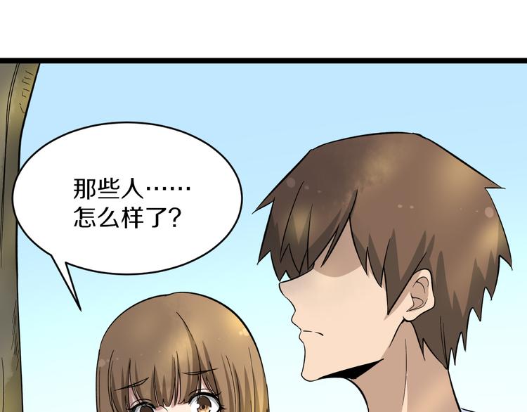 第142话 极品铁观音66