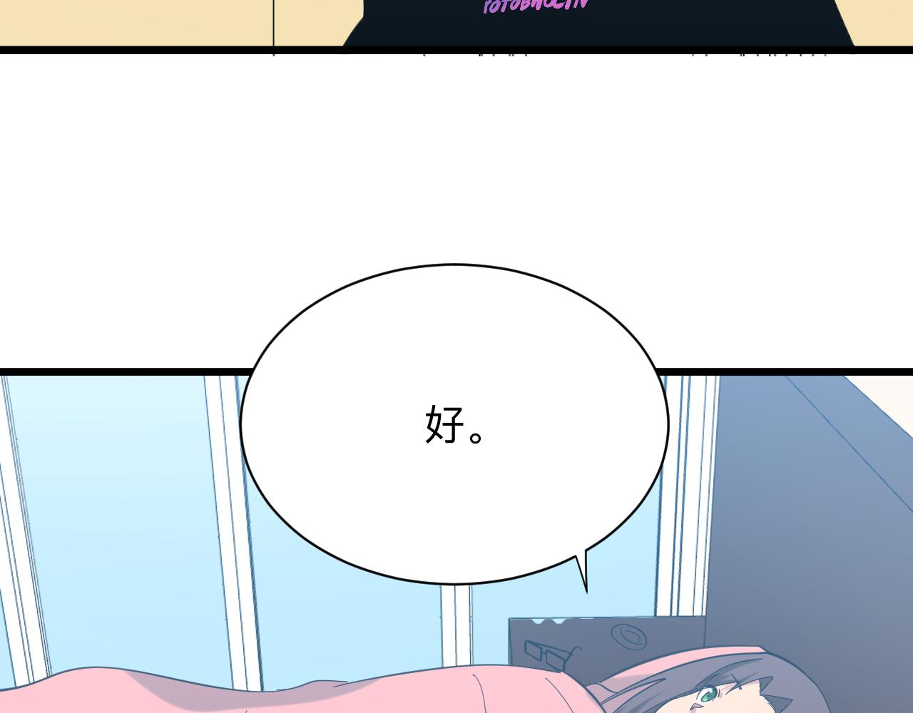 第331话 君子小凡45