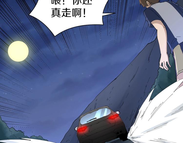 第42话 这晚街中偶遇心中的她74