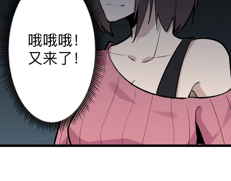 第180话 欺人太甚34
