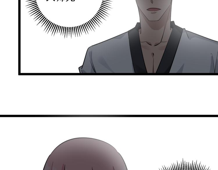 第138话 深不可测39