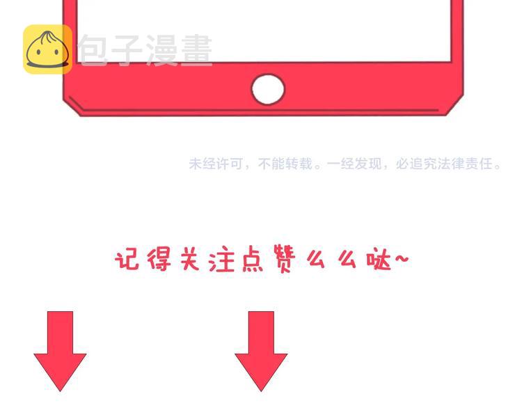 第69话 我的心里只有你没有她93