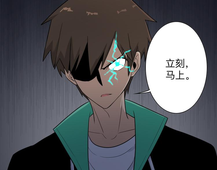 第190话 葵花点穴手38