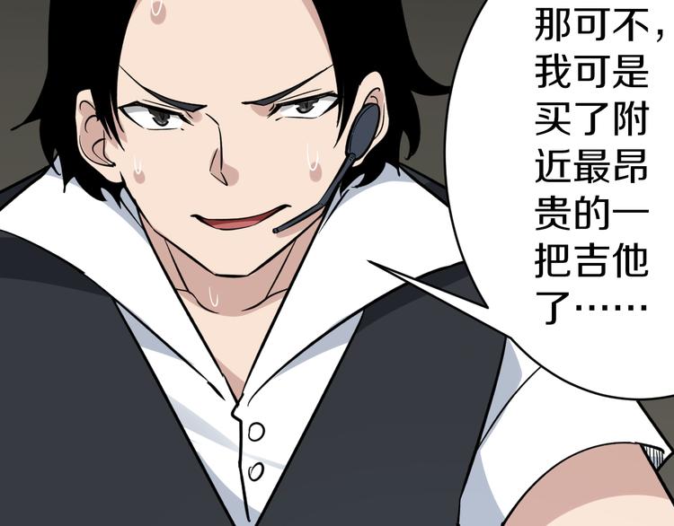 第154话 人帅歌美95