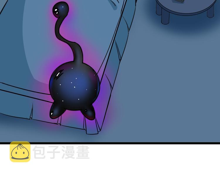 第1话 三界淘宝店110
