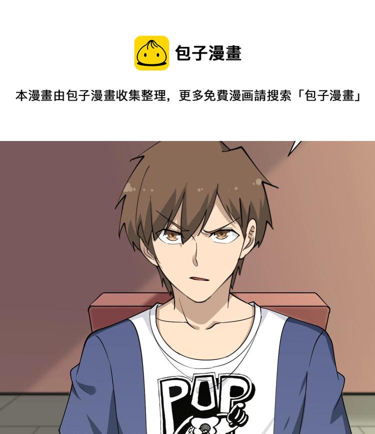 第37话 护美心切38