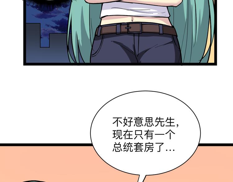第217话 胜利归来23