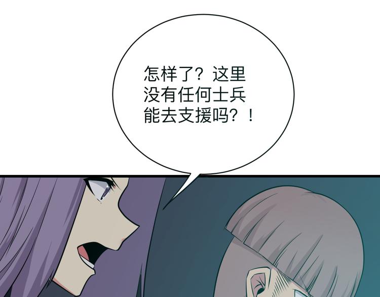 第228话 武神山6