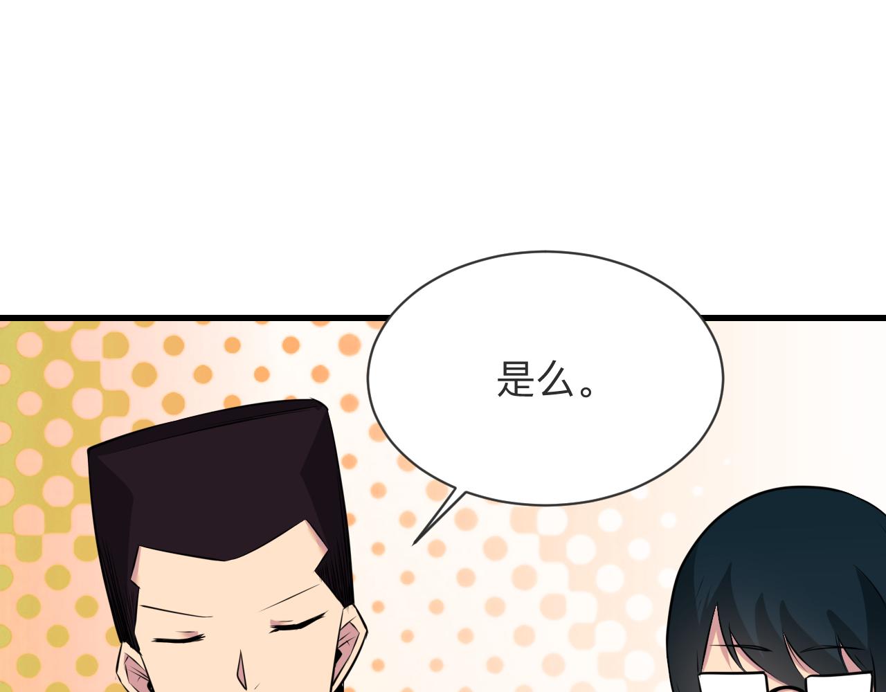 第242话 药丸63