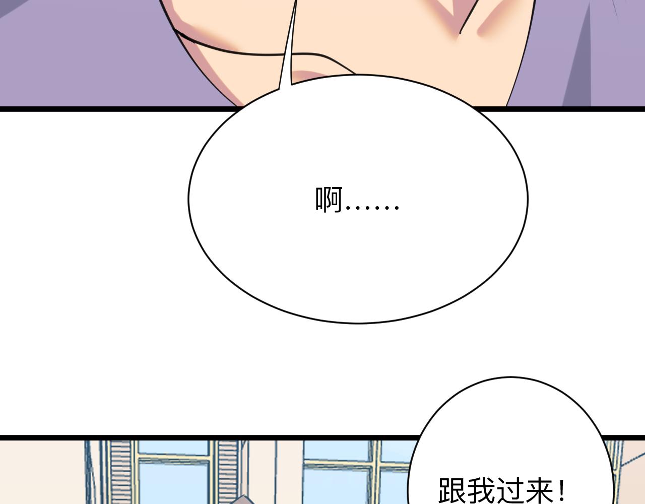 第321话 好喝不上头？121