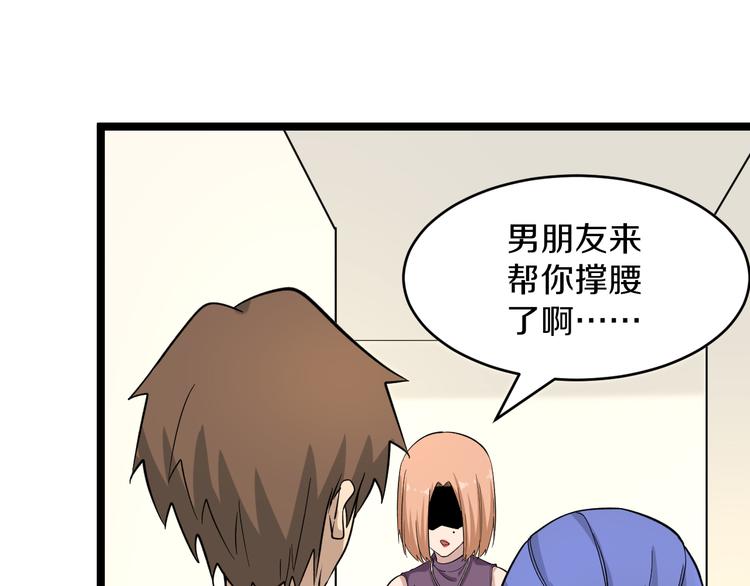 第148话 一巴掌的代价15