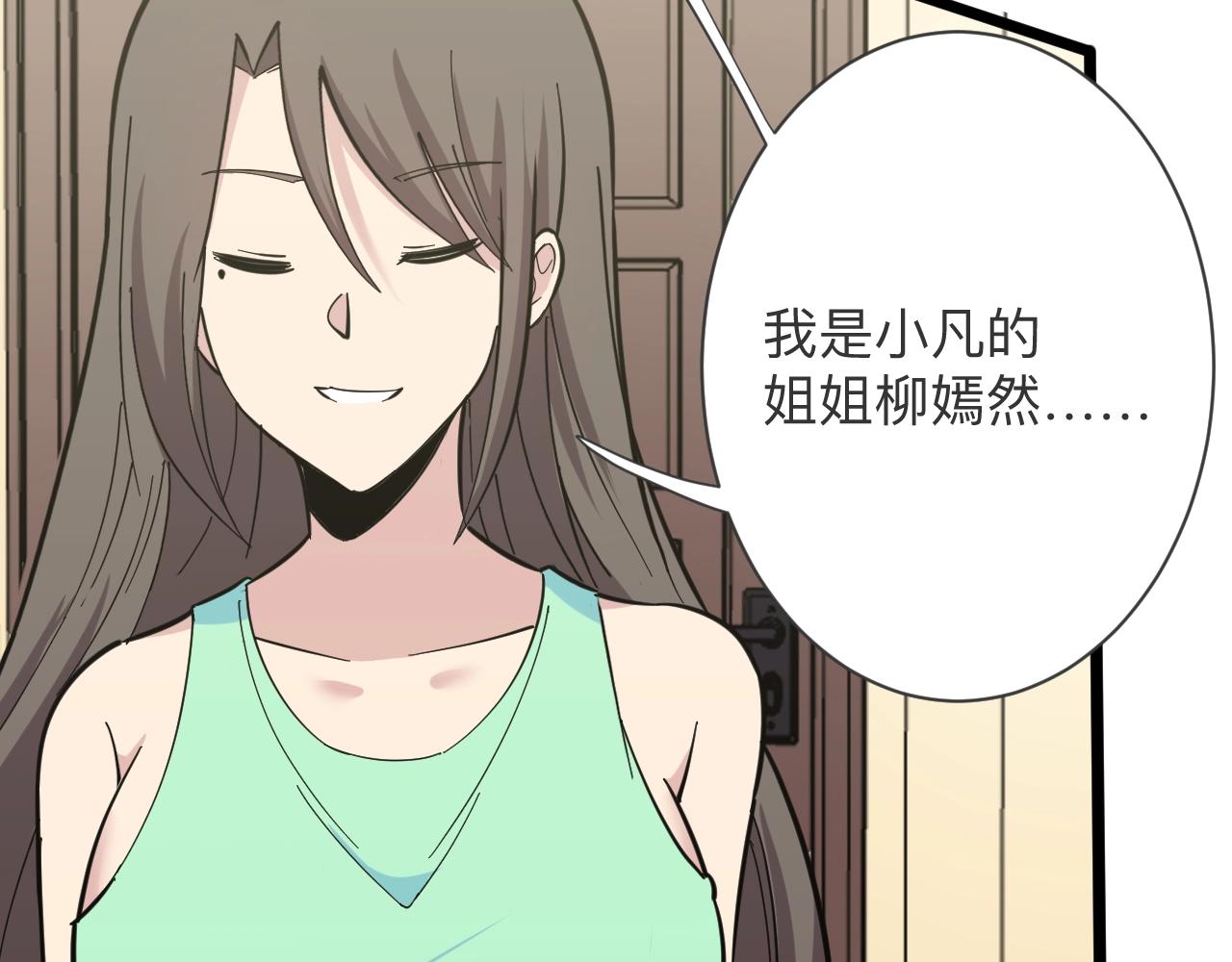 第273话 瓶颈14