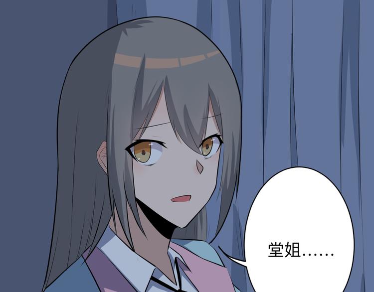 第239话 凤凰涅盘51