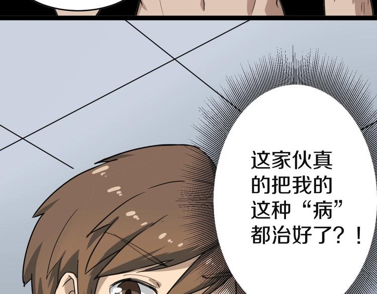 第16话 叔叔！你听我说！183