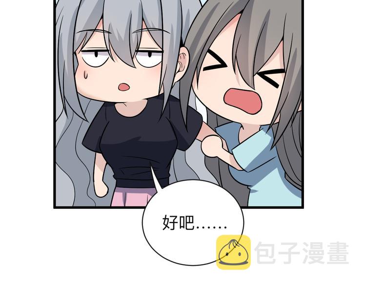 第237话 雪莲水90