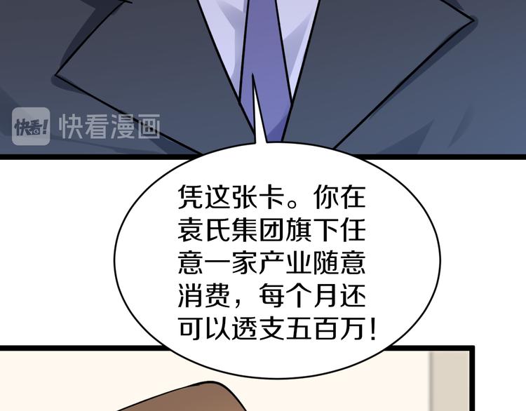 第150话 艳阳花开62