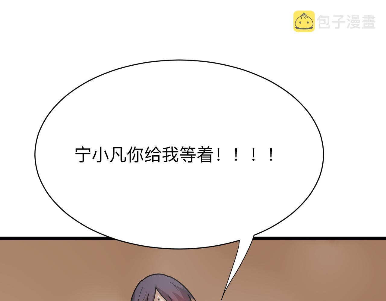 第259话 君子报仇27