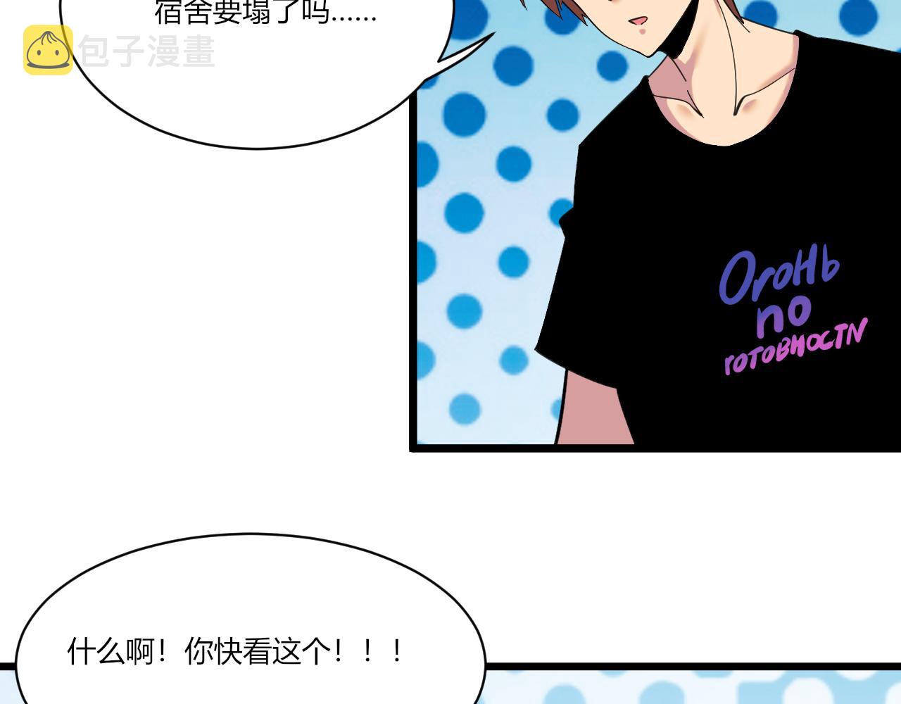 第319话 诋譭36