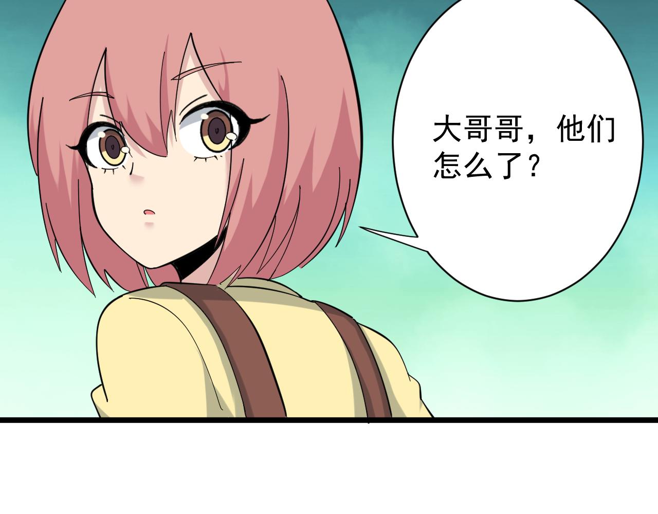 第335话 初见29