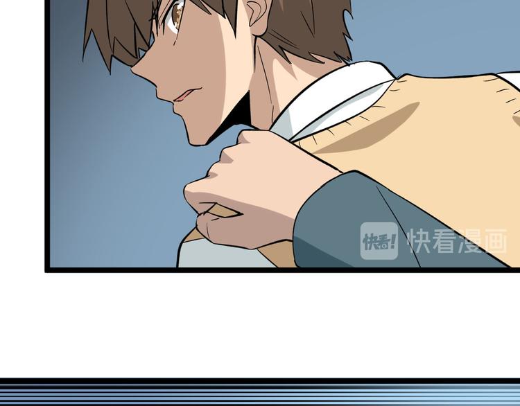 第143话 满分91