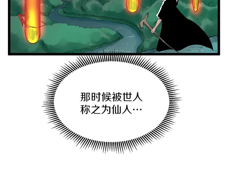 第134话 全能小凡108