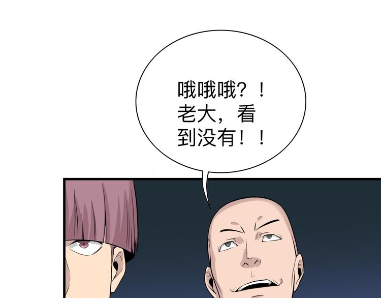 第186话 浓浓的灵气108