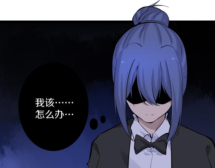 第166话 大善人小凡35