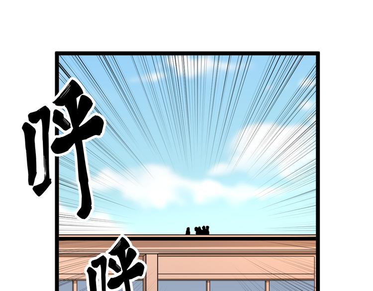 第117话 老弟借个笔77