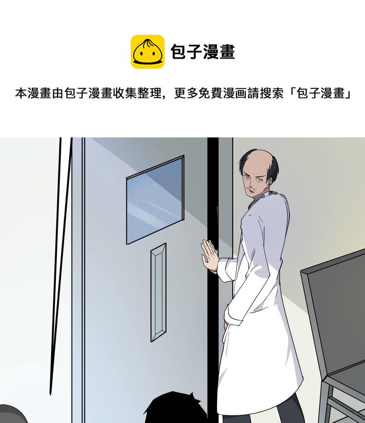 第4话 冰魄银针10