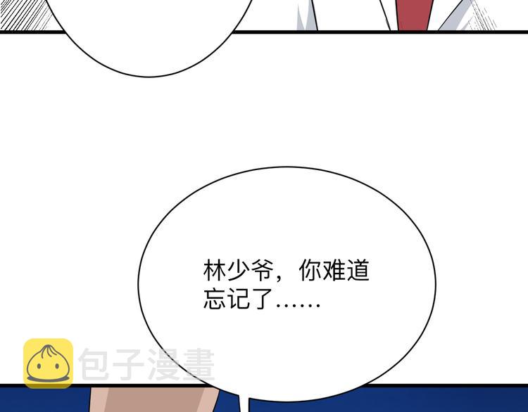 第200话 废物东西81