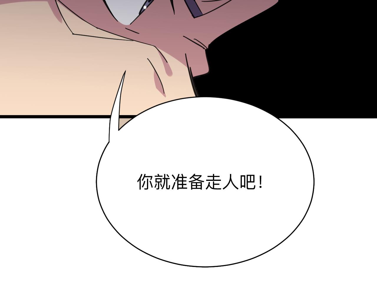 第317话 恩公58