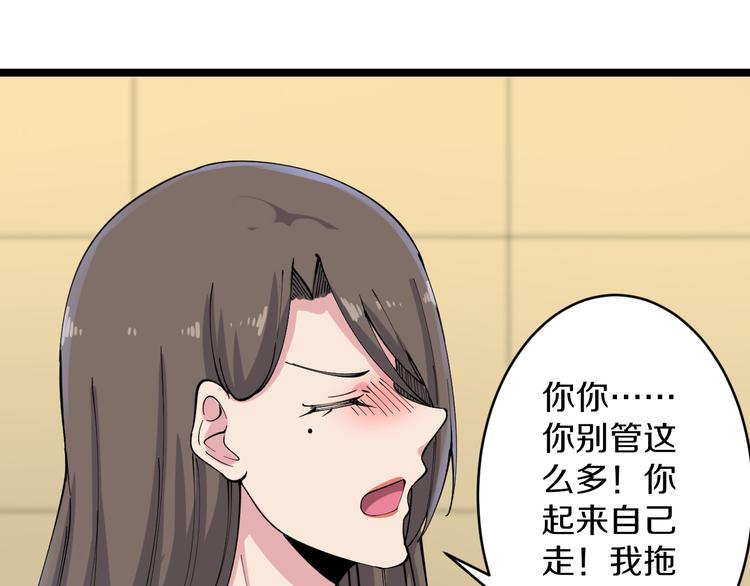第130话 袁家势力49