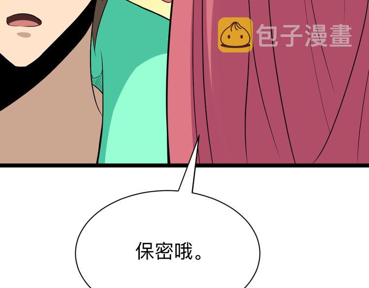 第184话 帮奴家个忙135