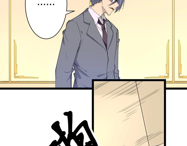 第36话 护花使者79
