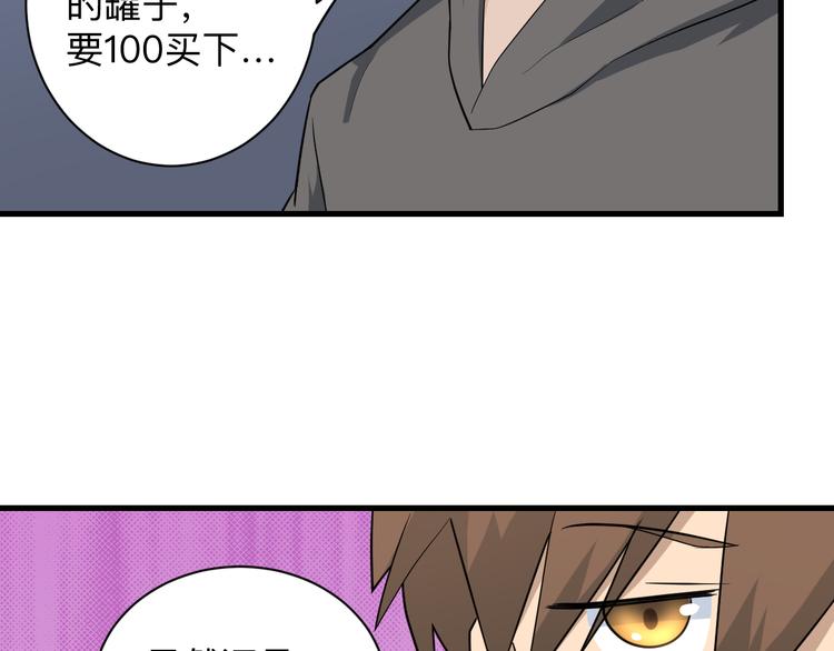 第207话 大赝品12
