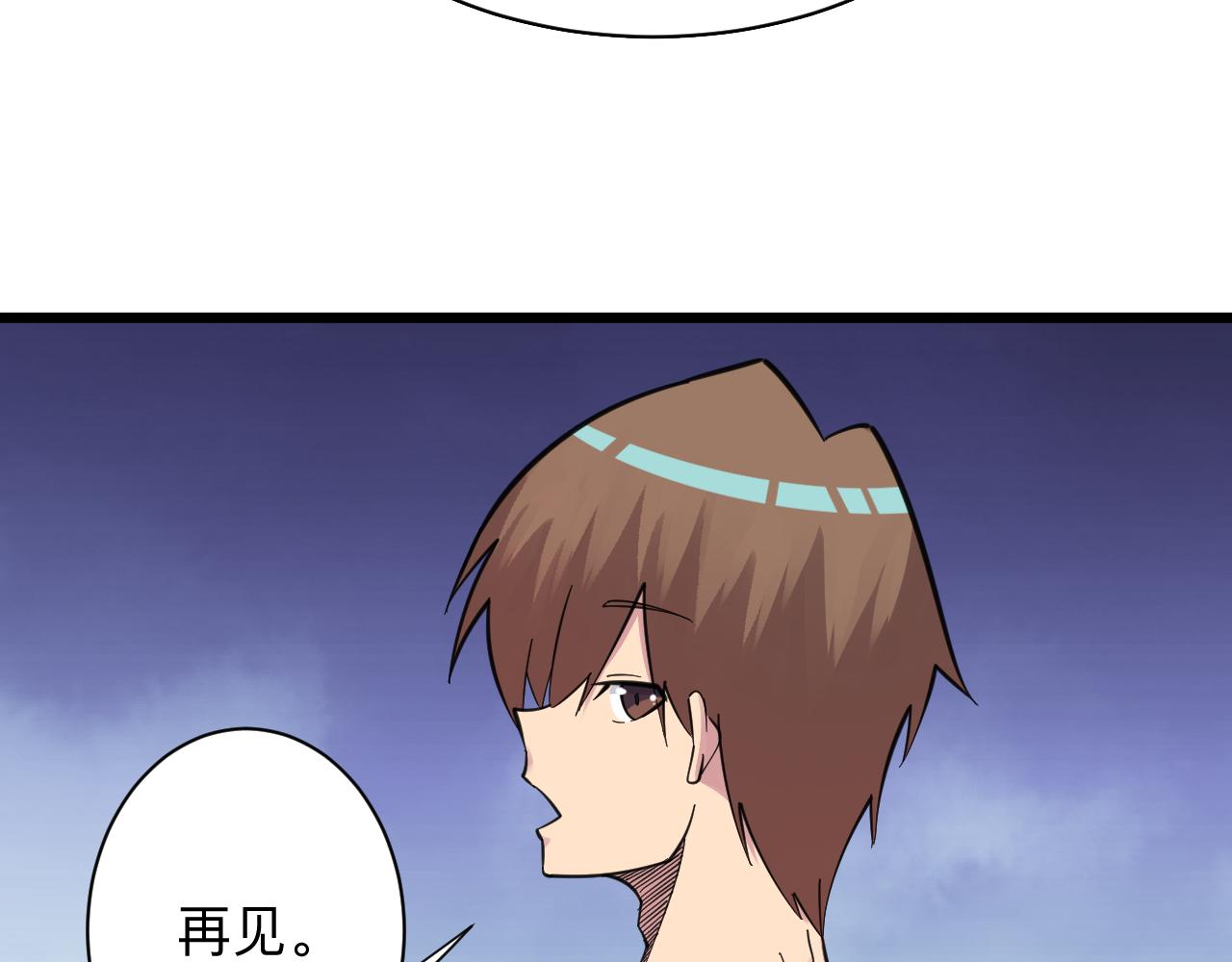 第303话 共生体！76
