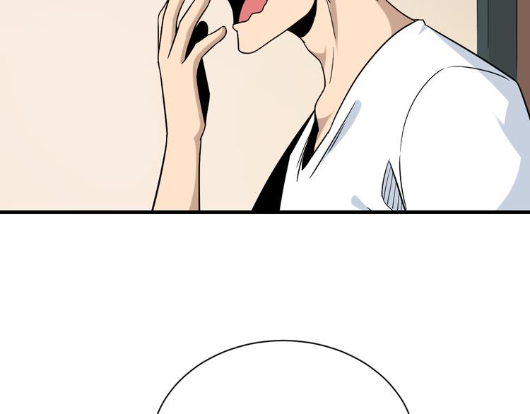 第215话 黑暗中的眼134