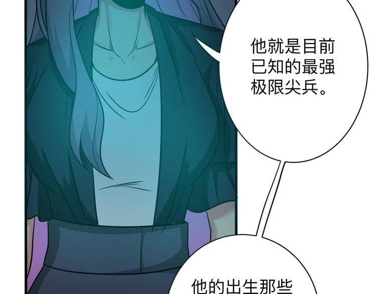 第226话 鄙视你77