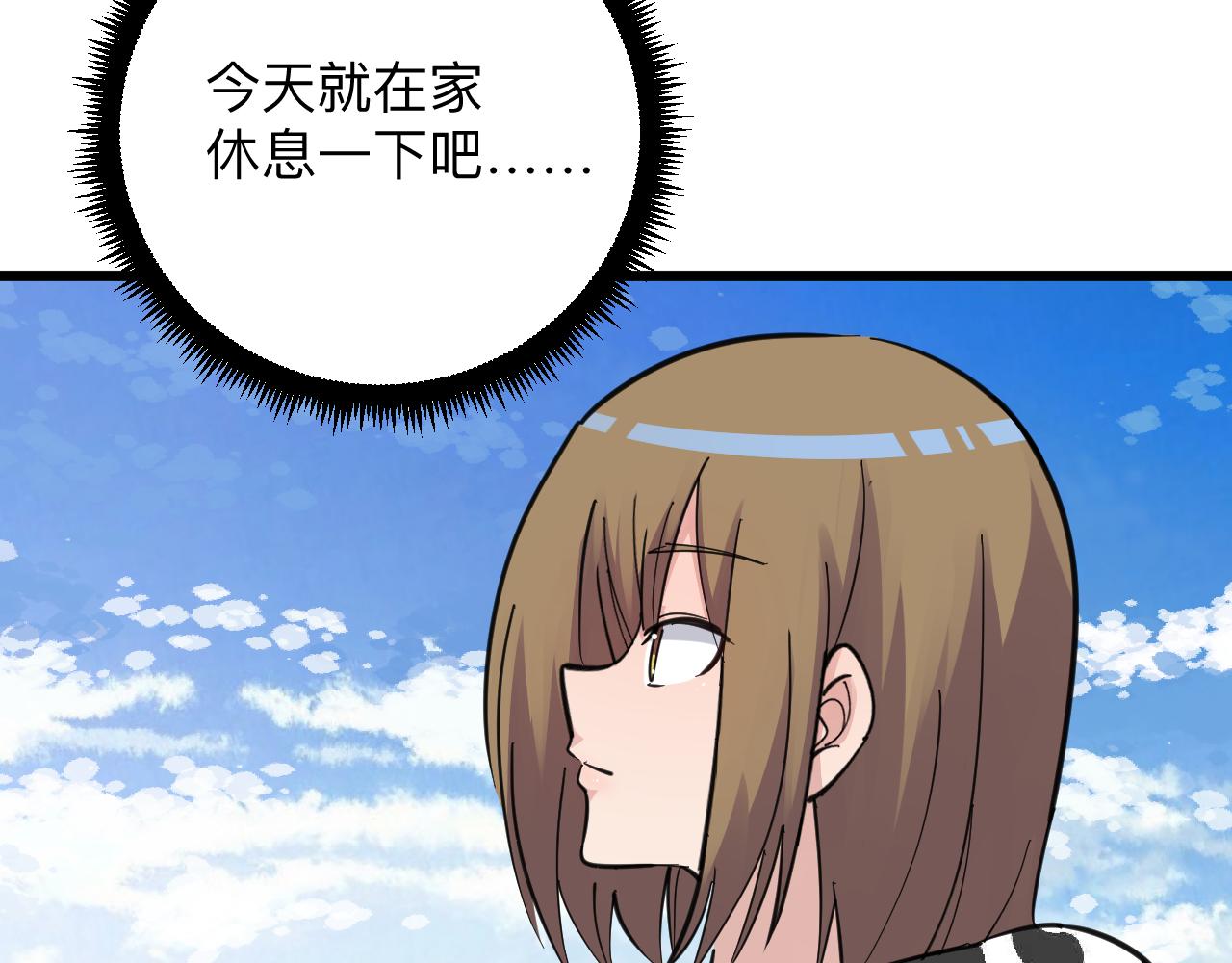 第290话 完美女人63