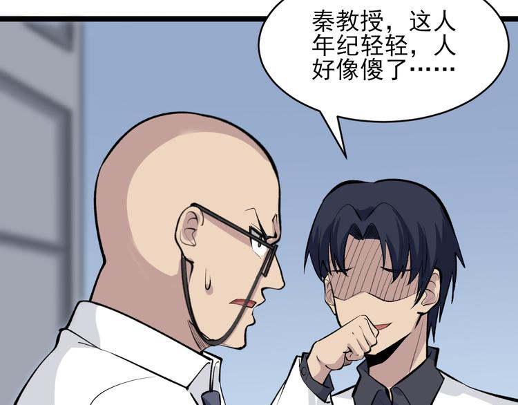 第164话 天下奇才56