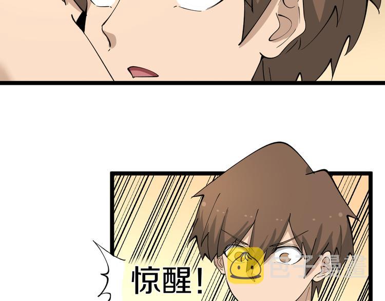 第118话 考场睡大觉23