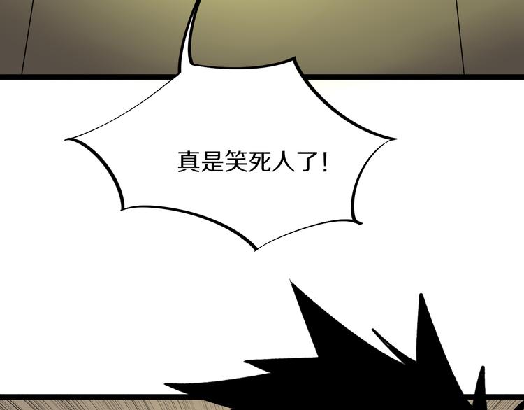 第174话 大师登场30