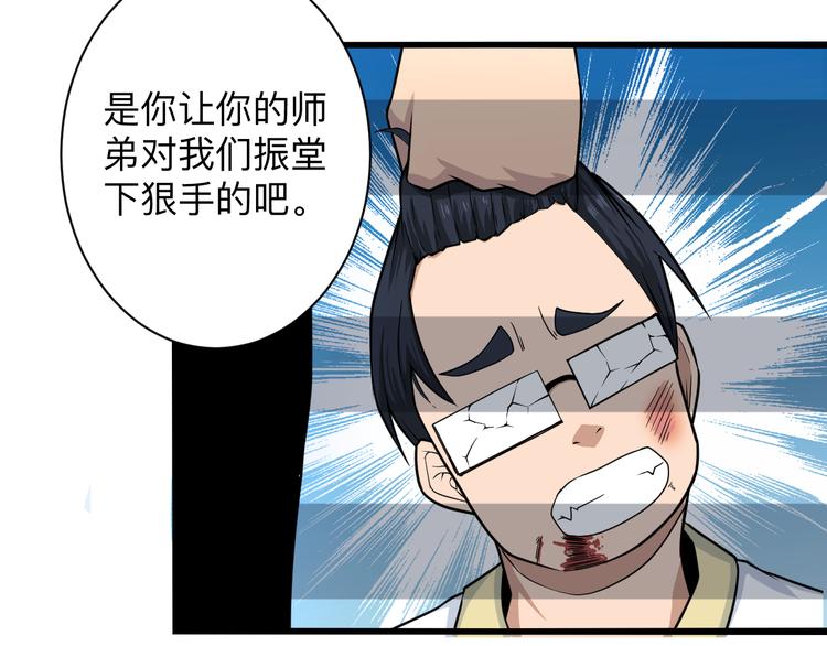 第227话 强化版46