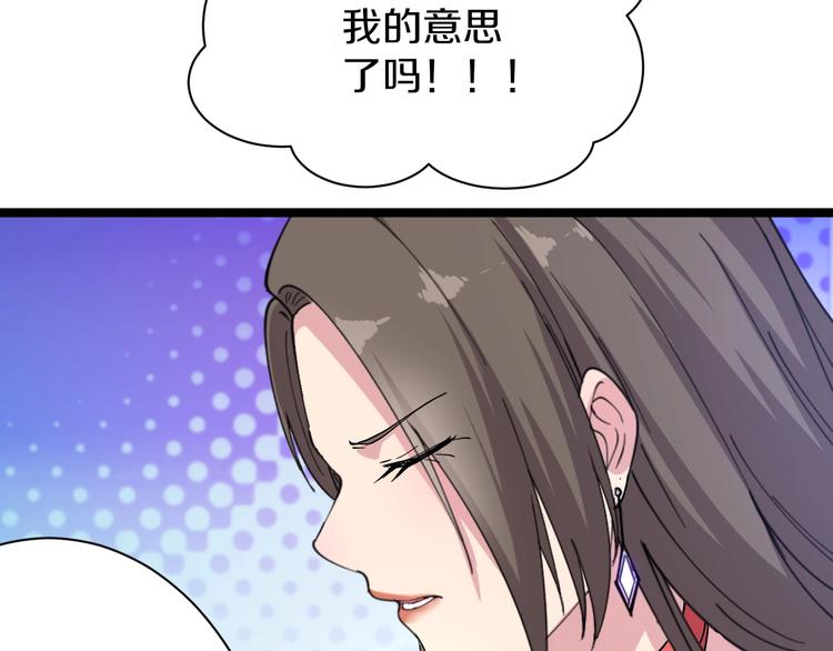第36话 护花使者17