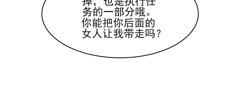 第132话 肤浅的小凡98