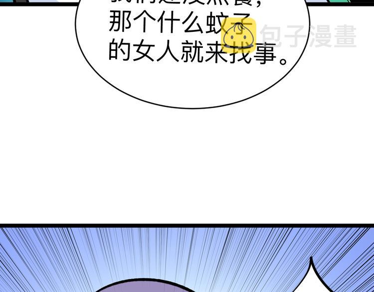 第181话 神卡在手15