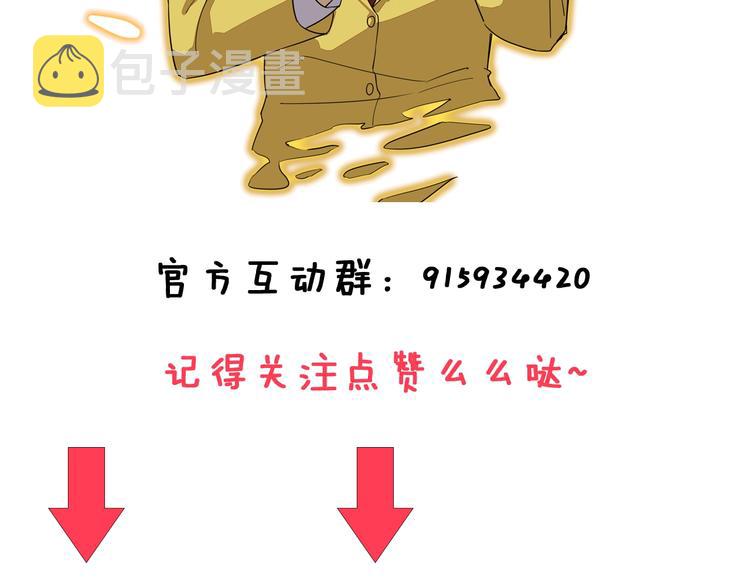 第149话 农夫三拳117